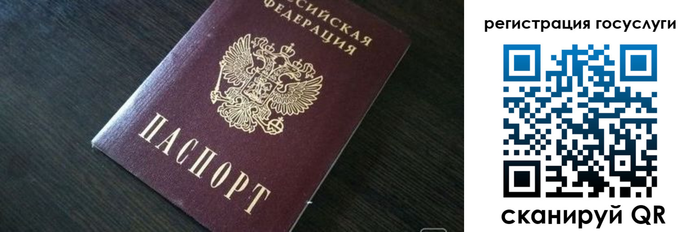 временная регистрация в квартире в Салехарде